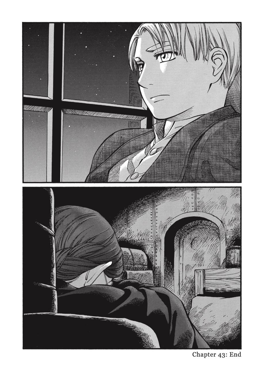 Read Emma Manga Online