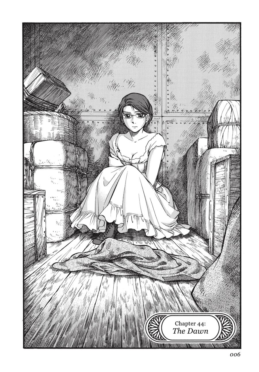 Read Emma Manga Online
