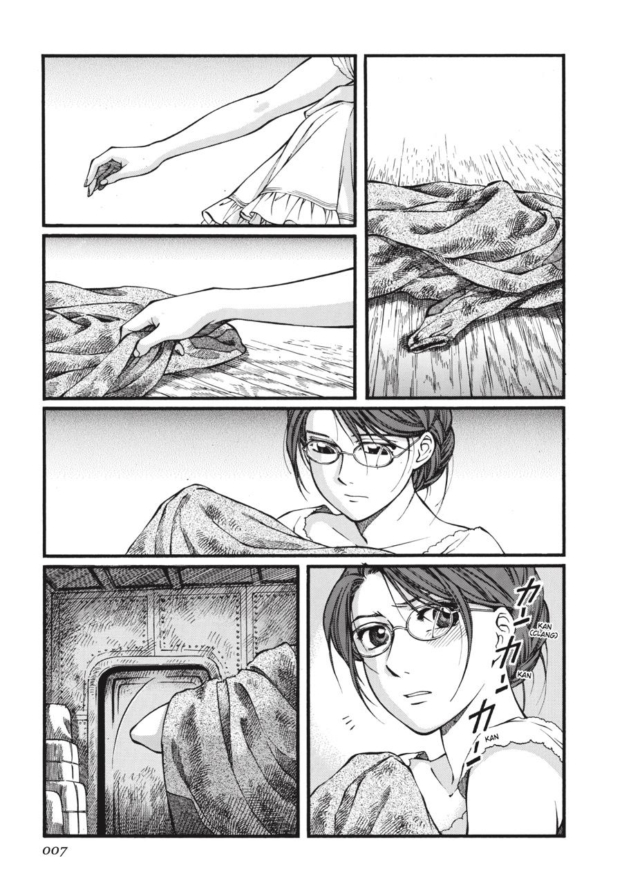 Read Emma Manga Online