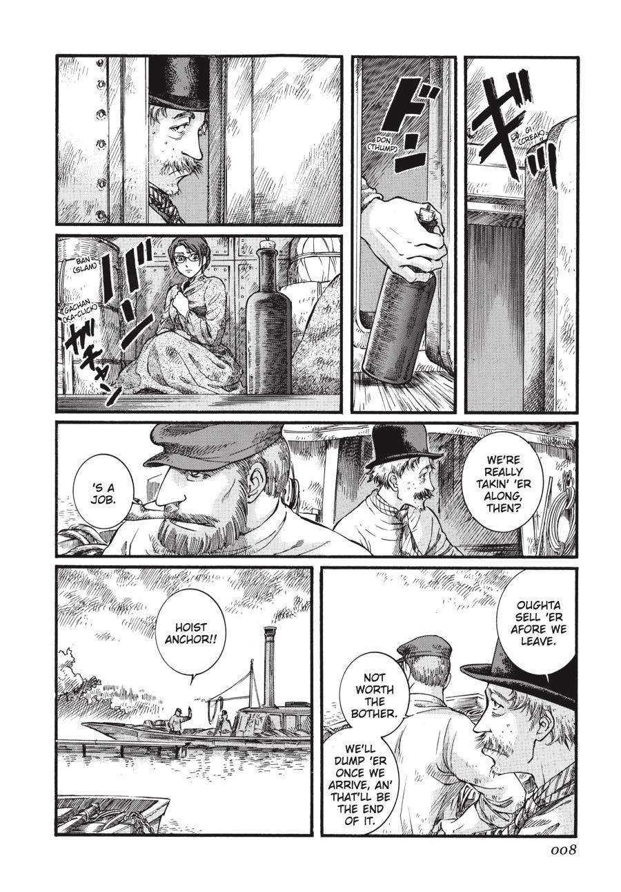 Read Emma Manga Online
