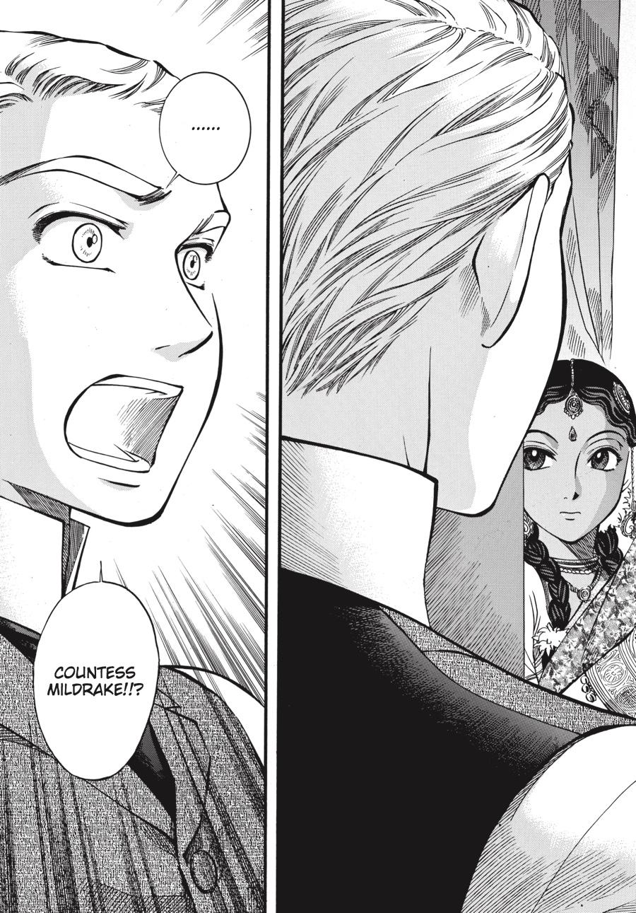 Read Emma Manga Online
