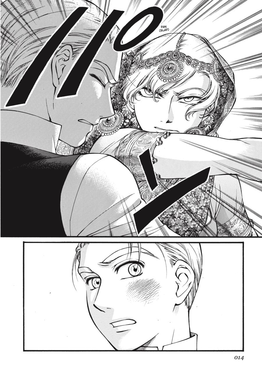 Read Emma Manga Online