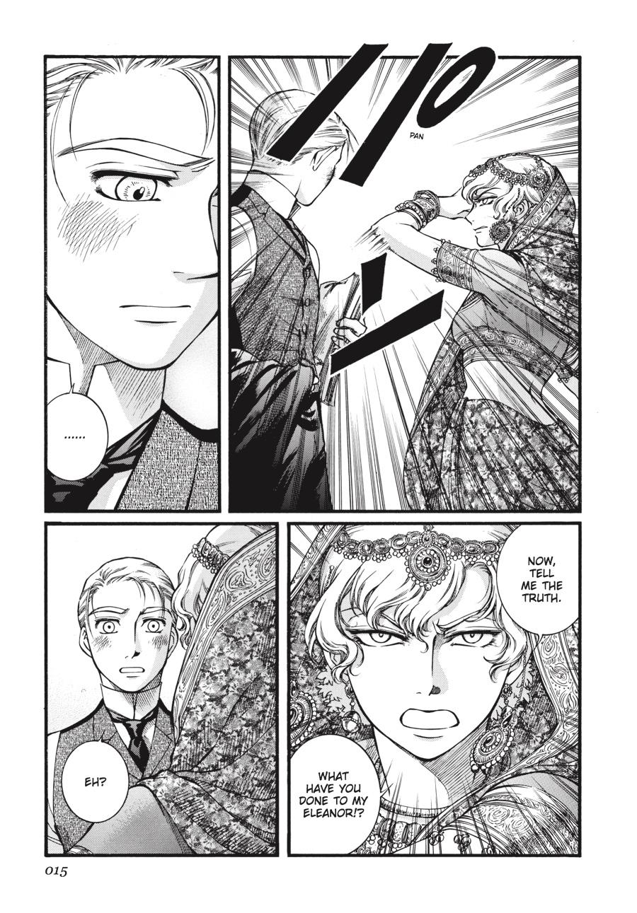 Read Emma Manga Online
