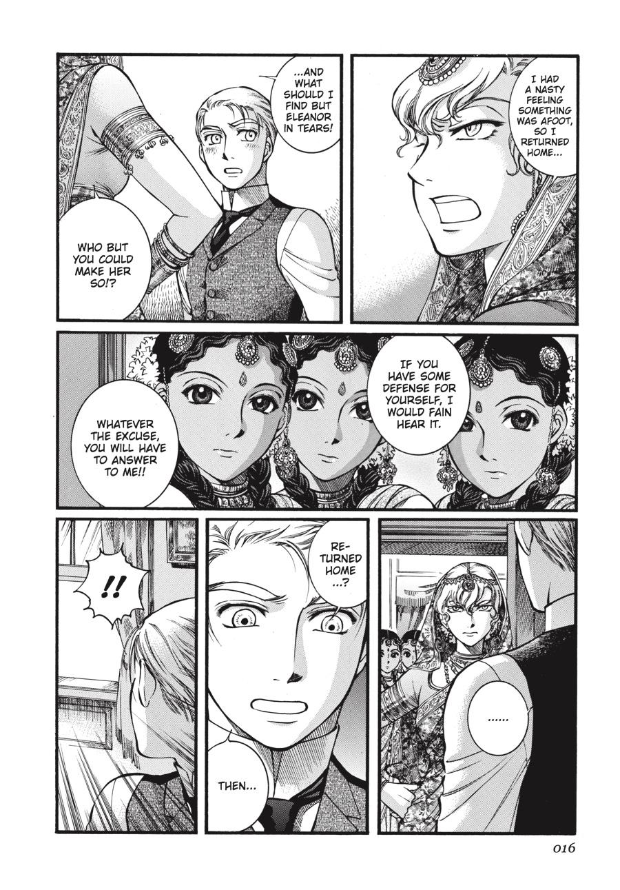 Read Emma Manga Online