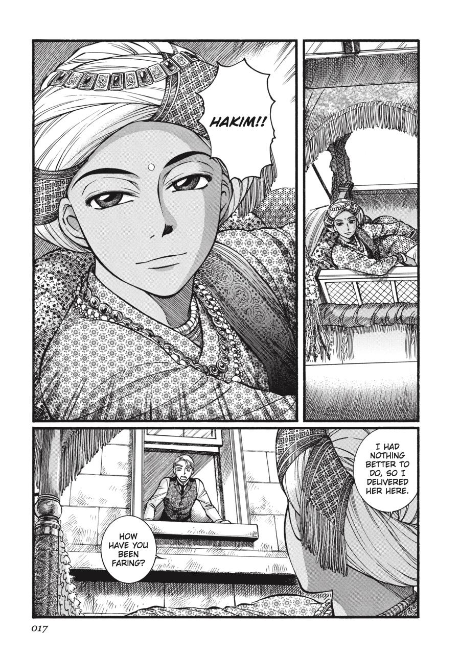 Read Emma Manga Online