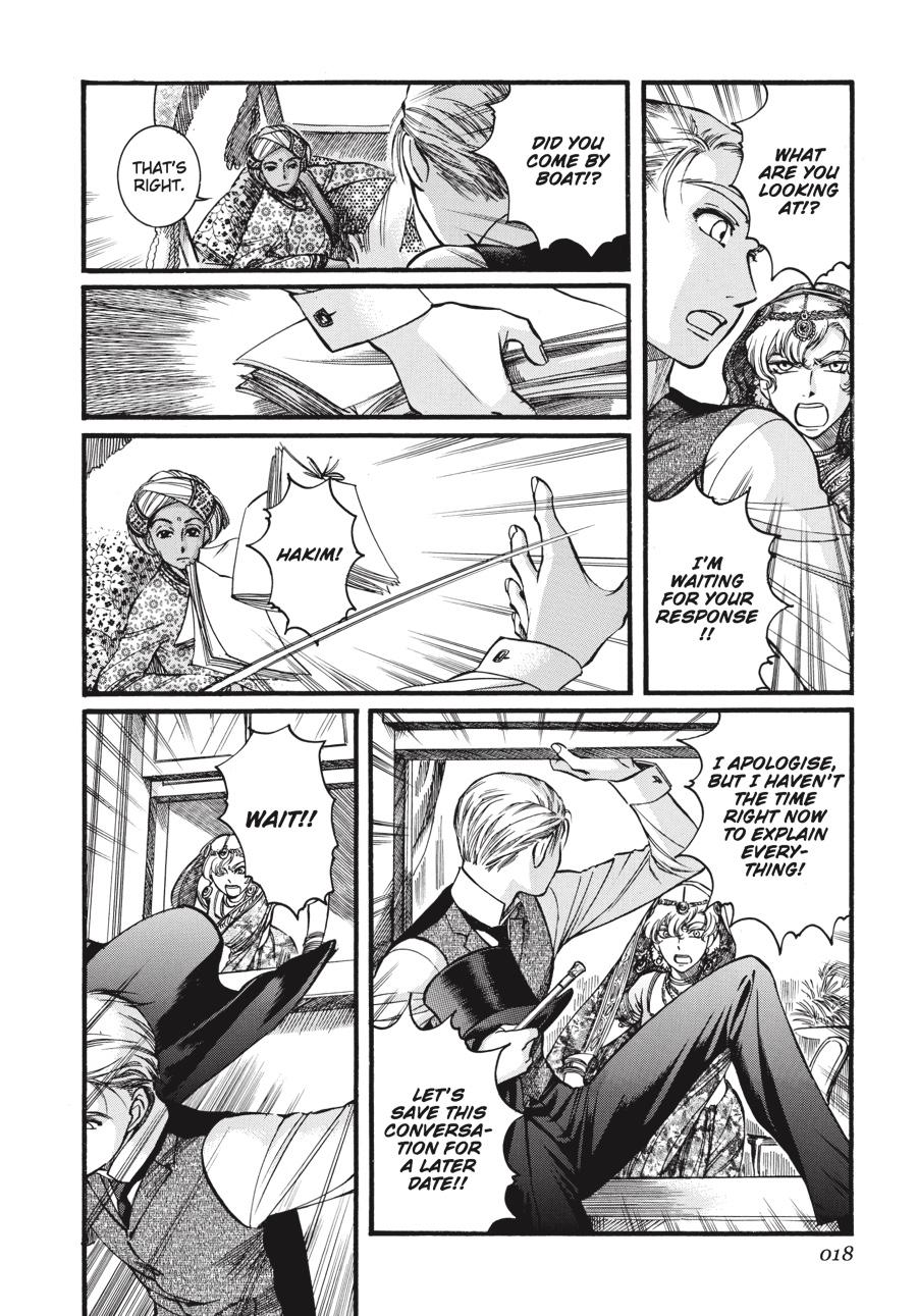 Read Emma Manga Online