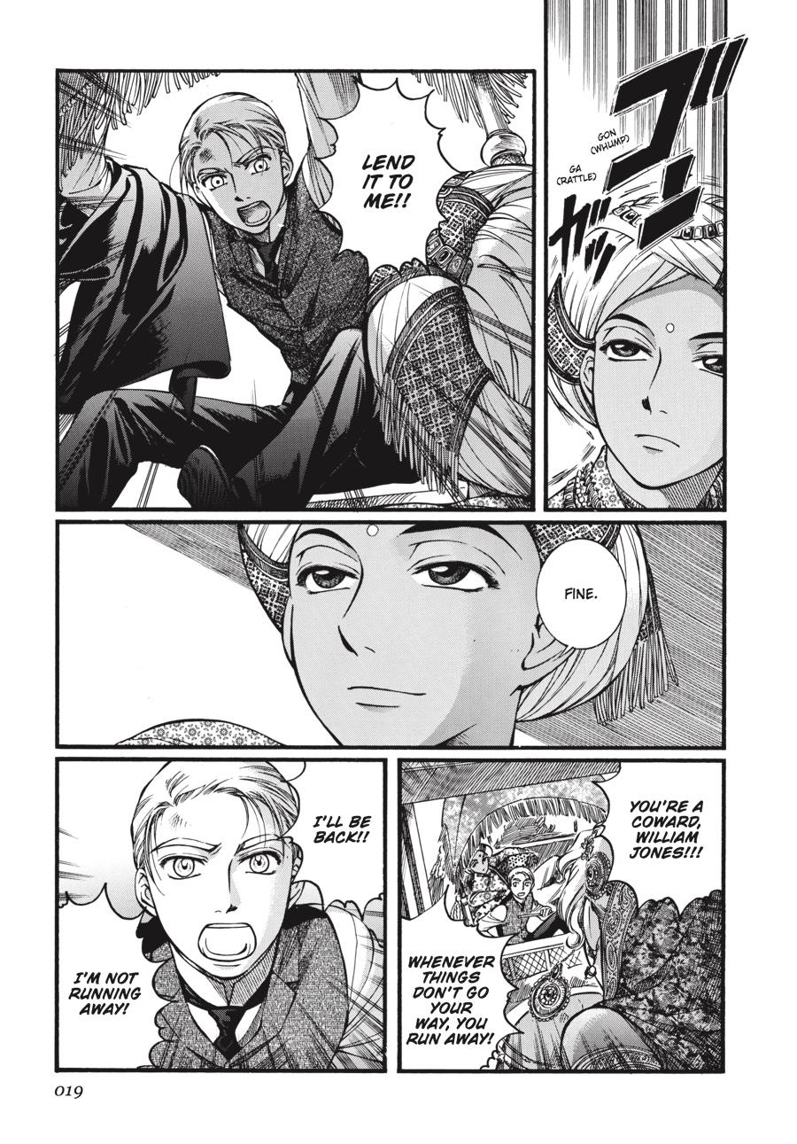 Read Emma Manga Online