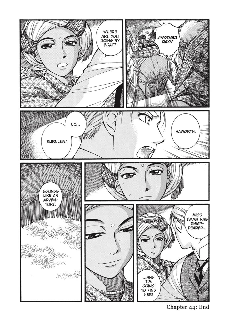 Read Emma Manga Online