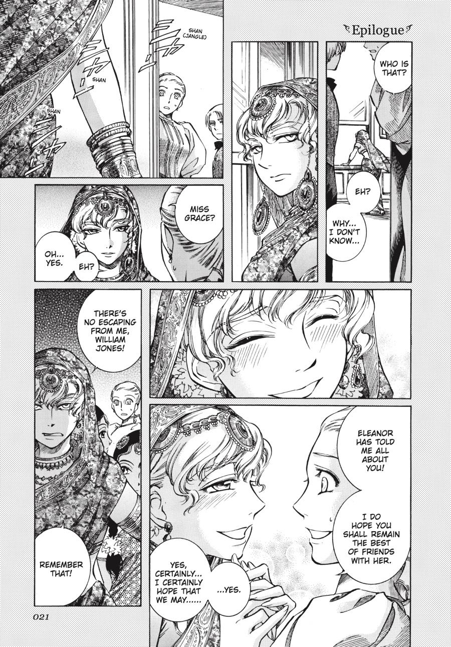 Read Emma Manga Online