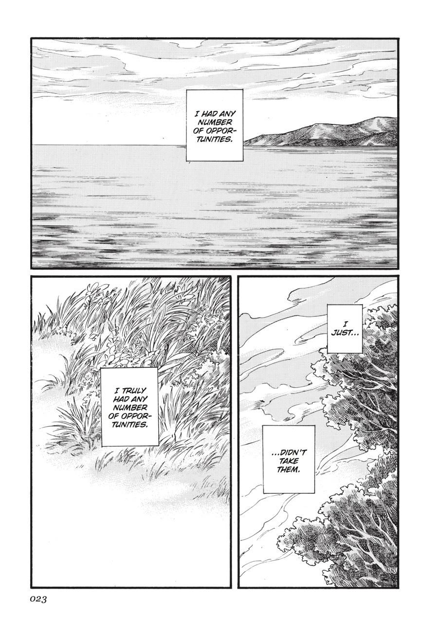 Read Emma Manga Online
