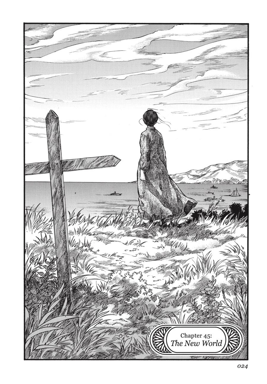 Read Emma Manga Online