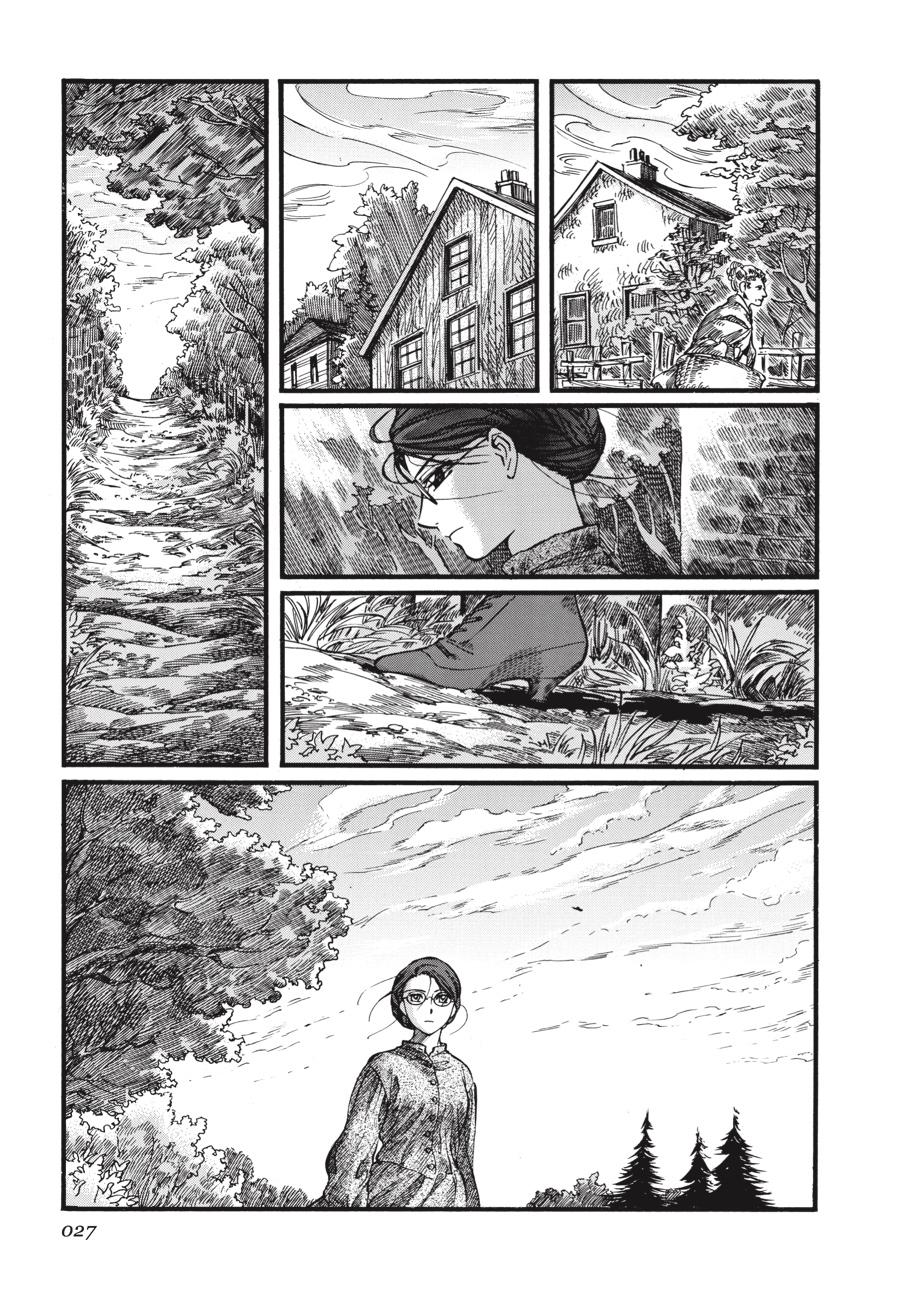 Read Emma Manga Online