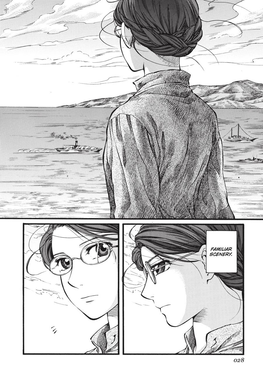 Read Emma Manga Online