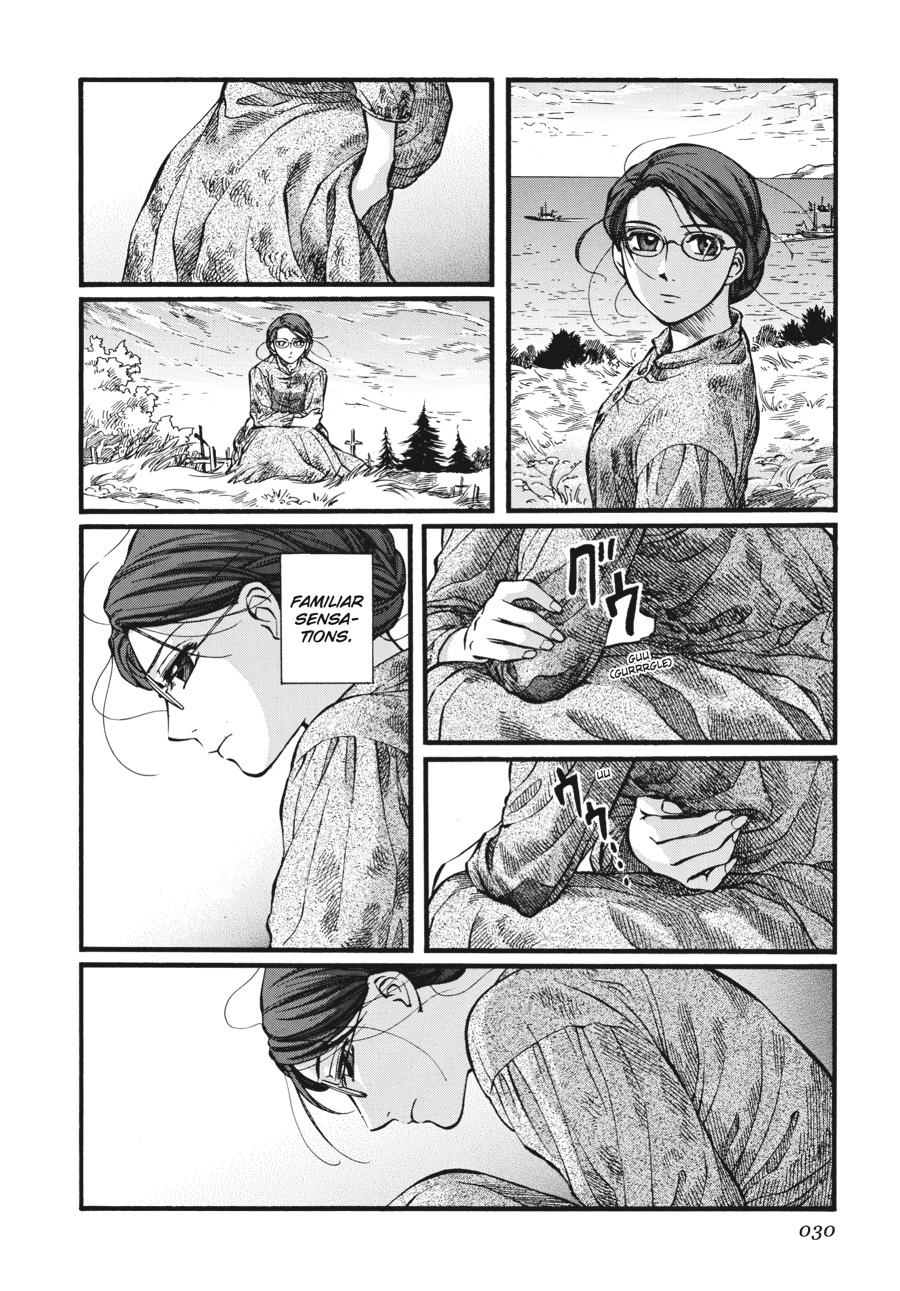 Read Emma Manga Online