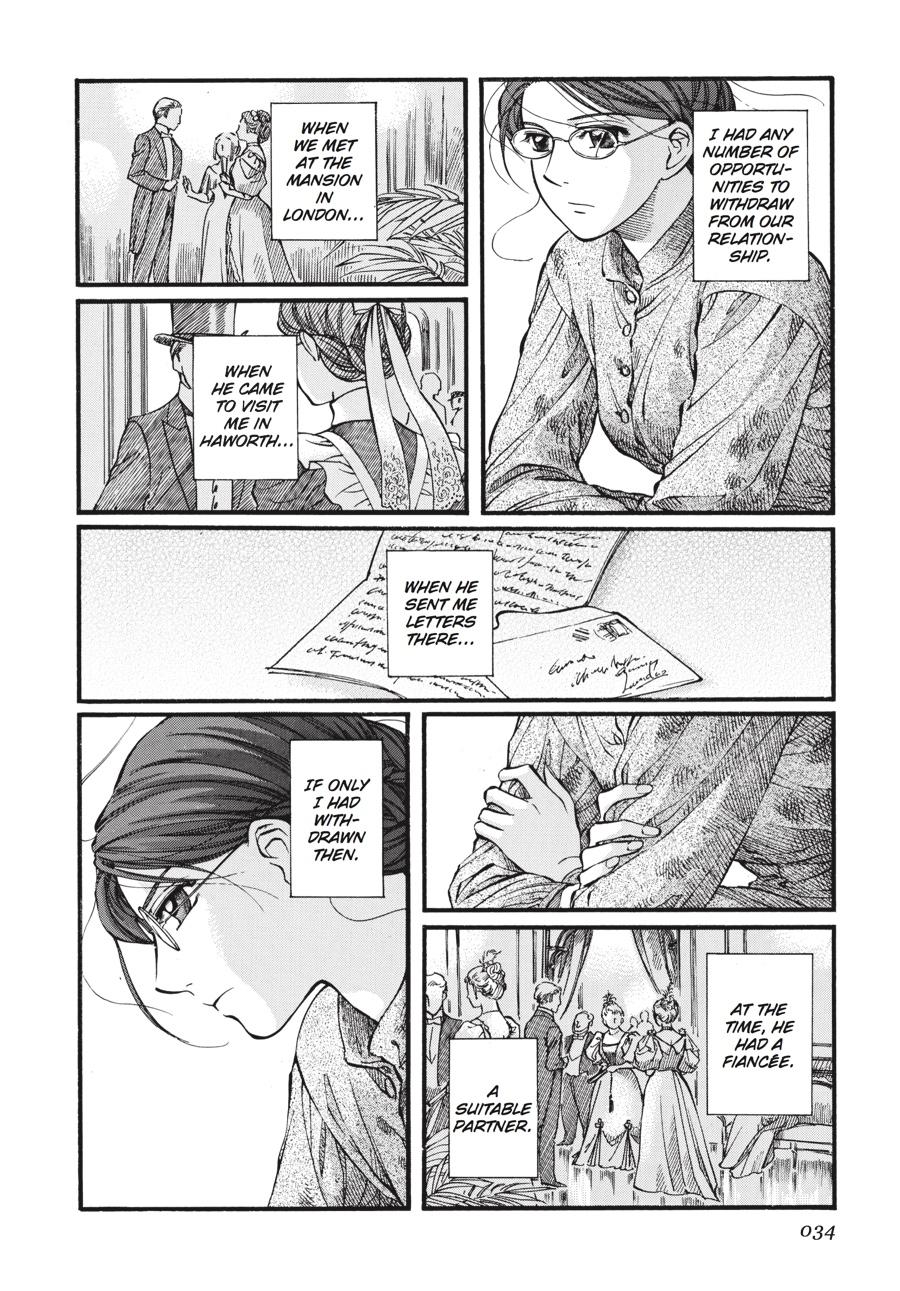 Read Emma Manga Online