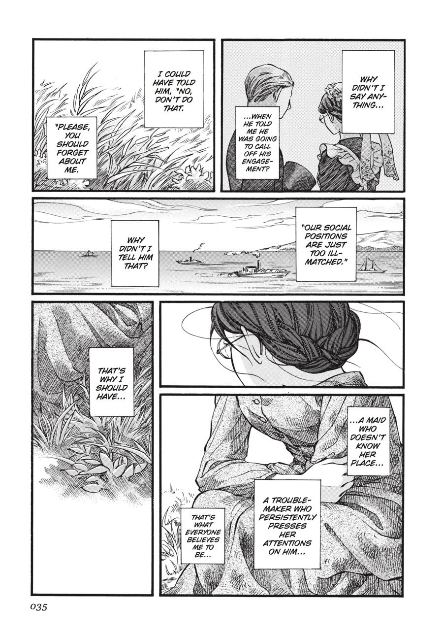 Read Emma Manga Online