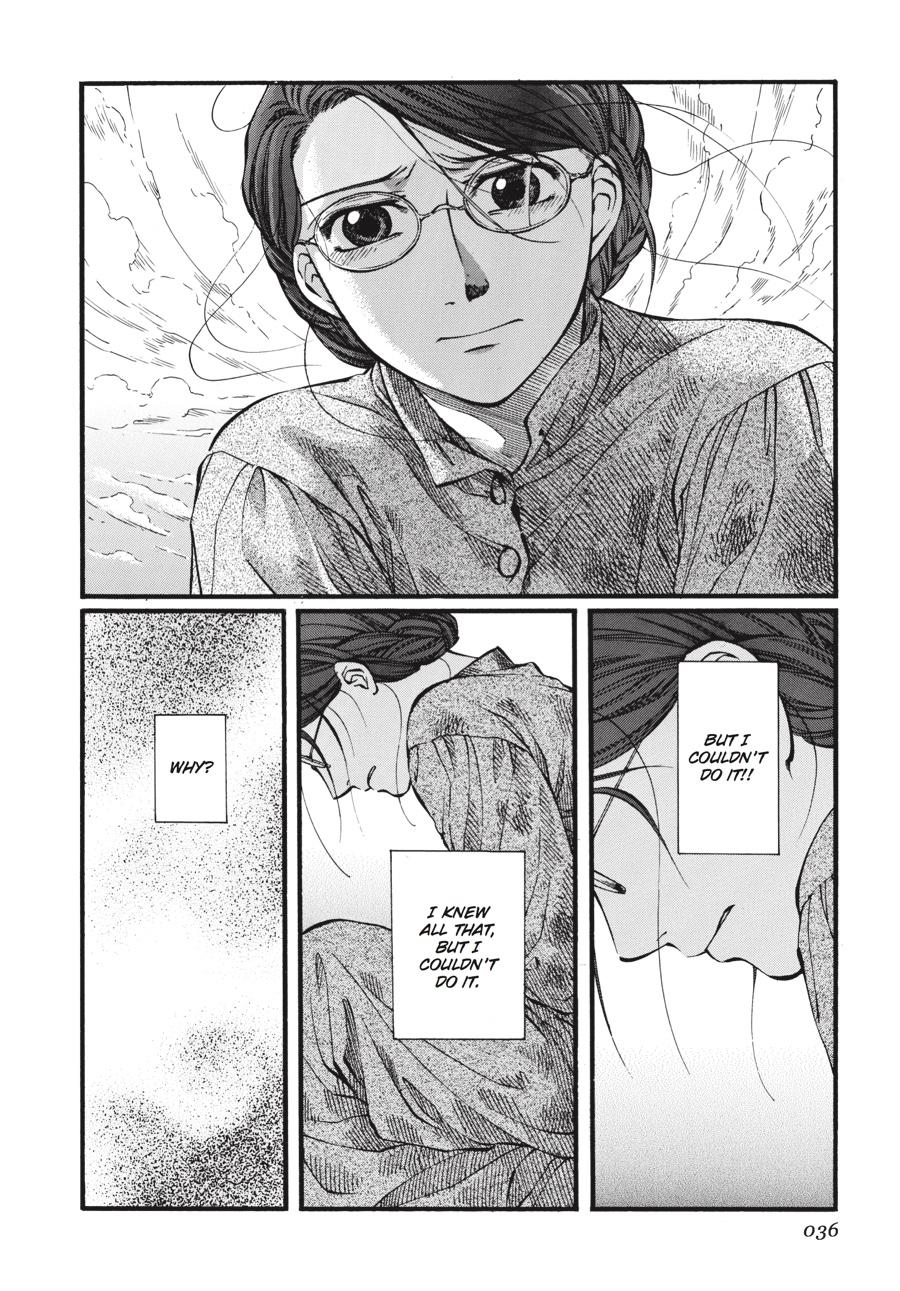 Read Emma Manga Online