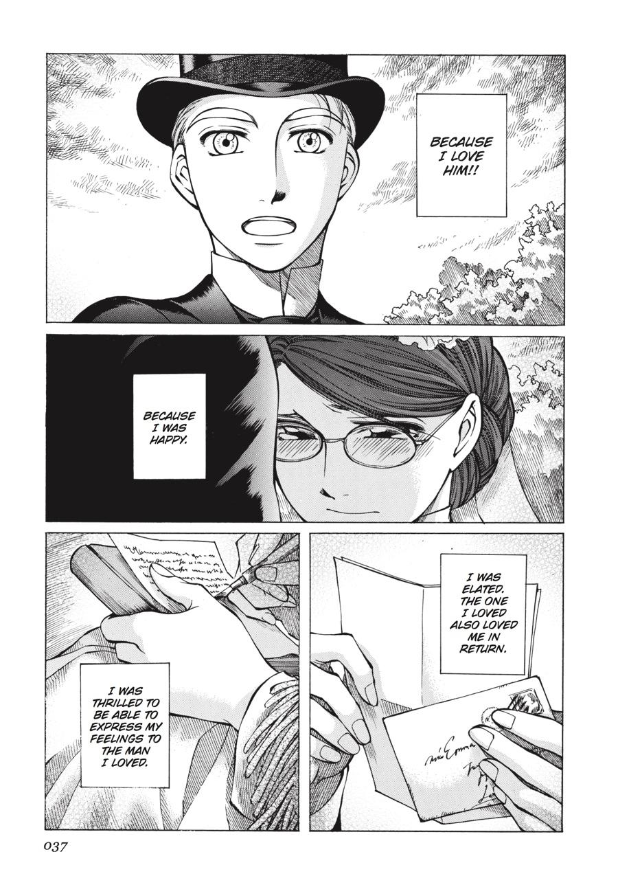 Read Emma Manga Online