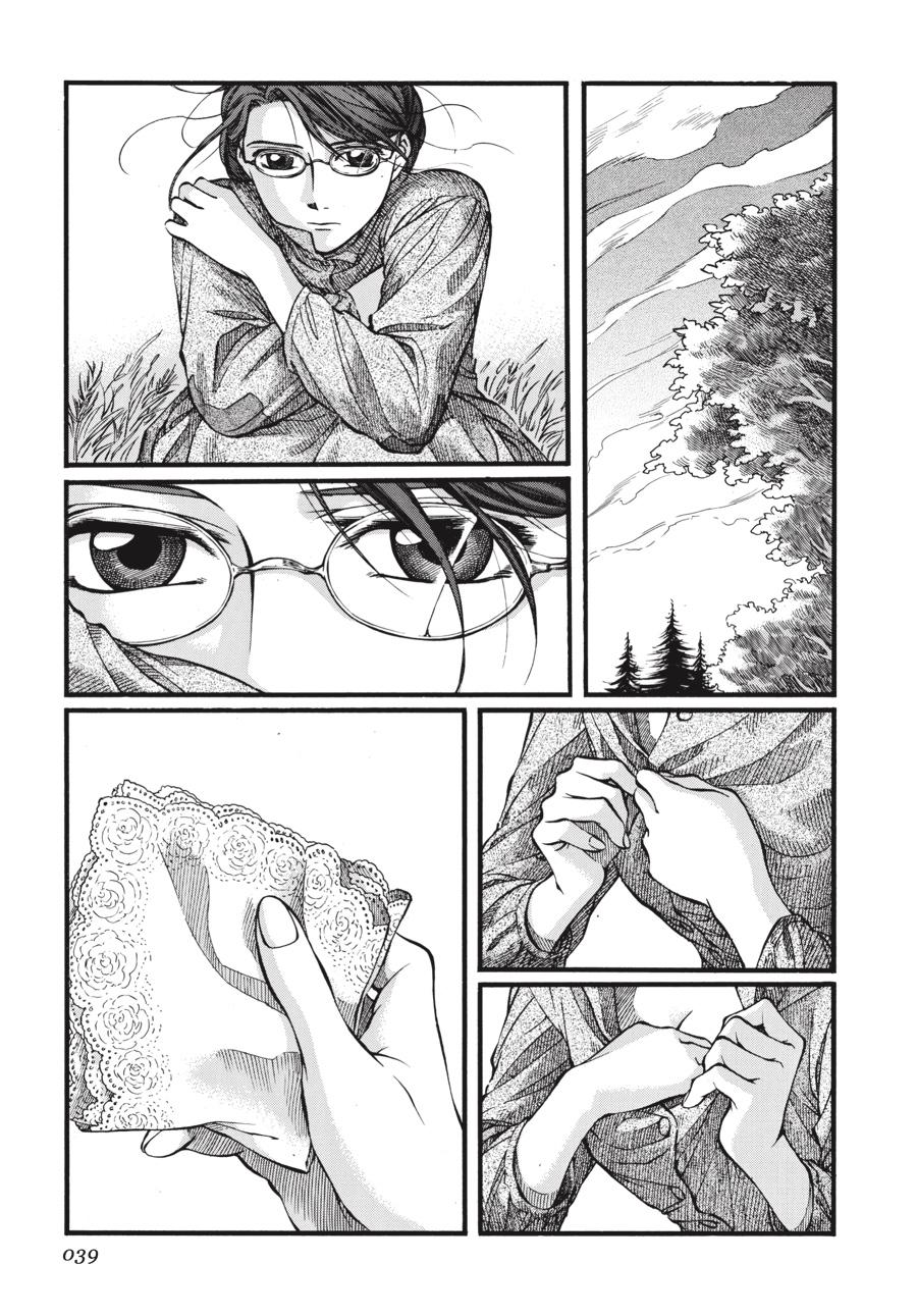 Read Emma Manga Online