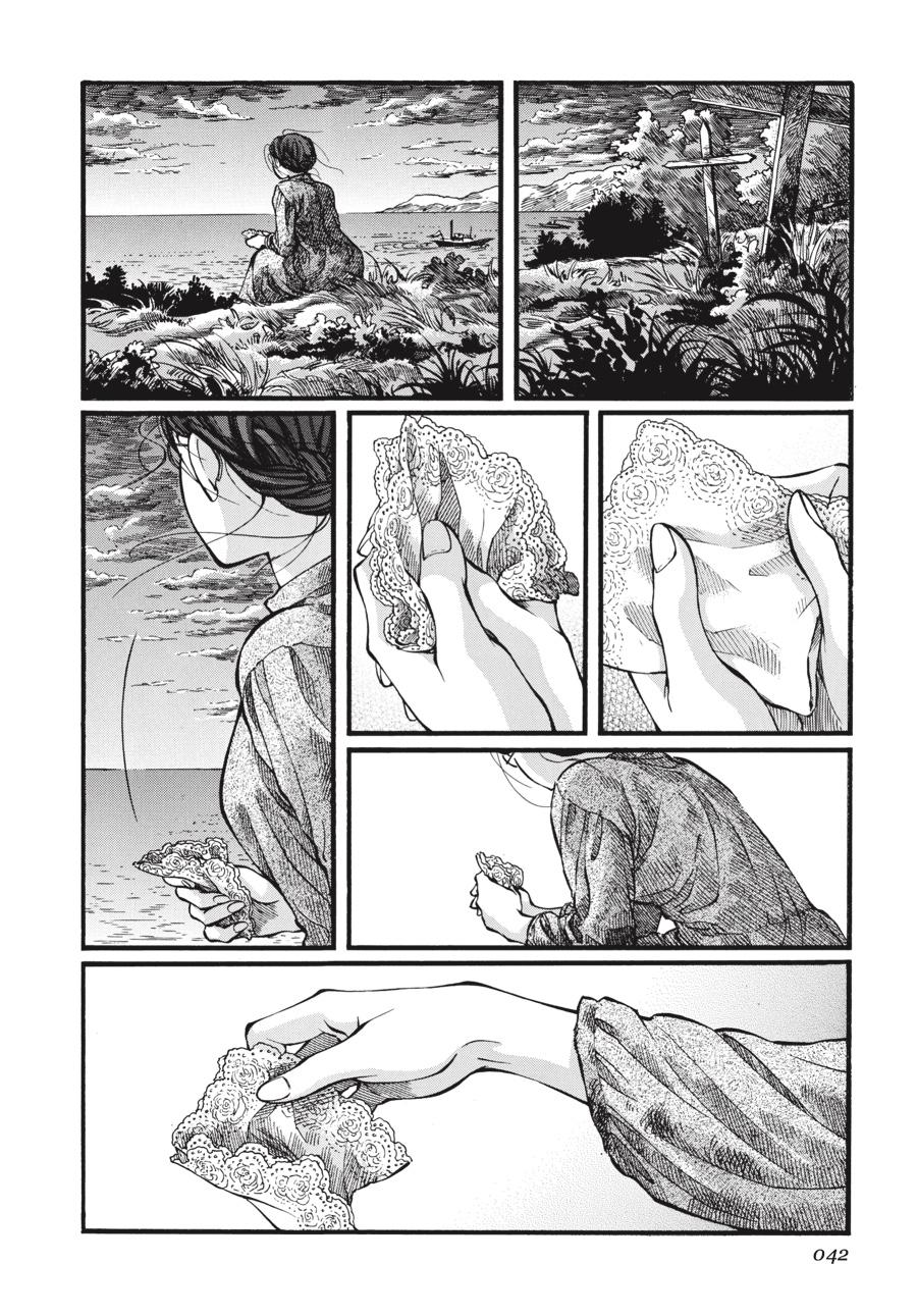 Read Emma Manga Online