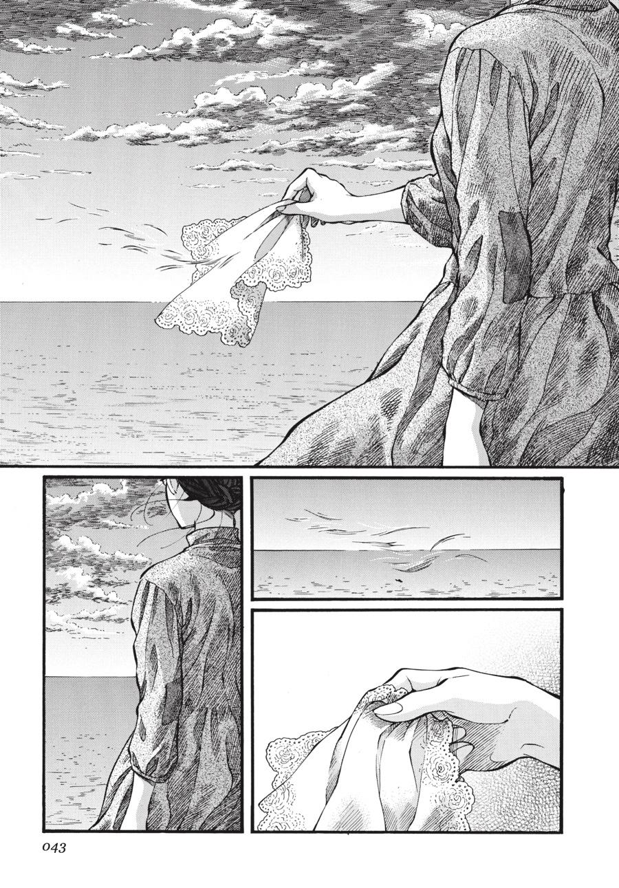 Read Emma Manga Online