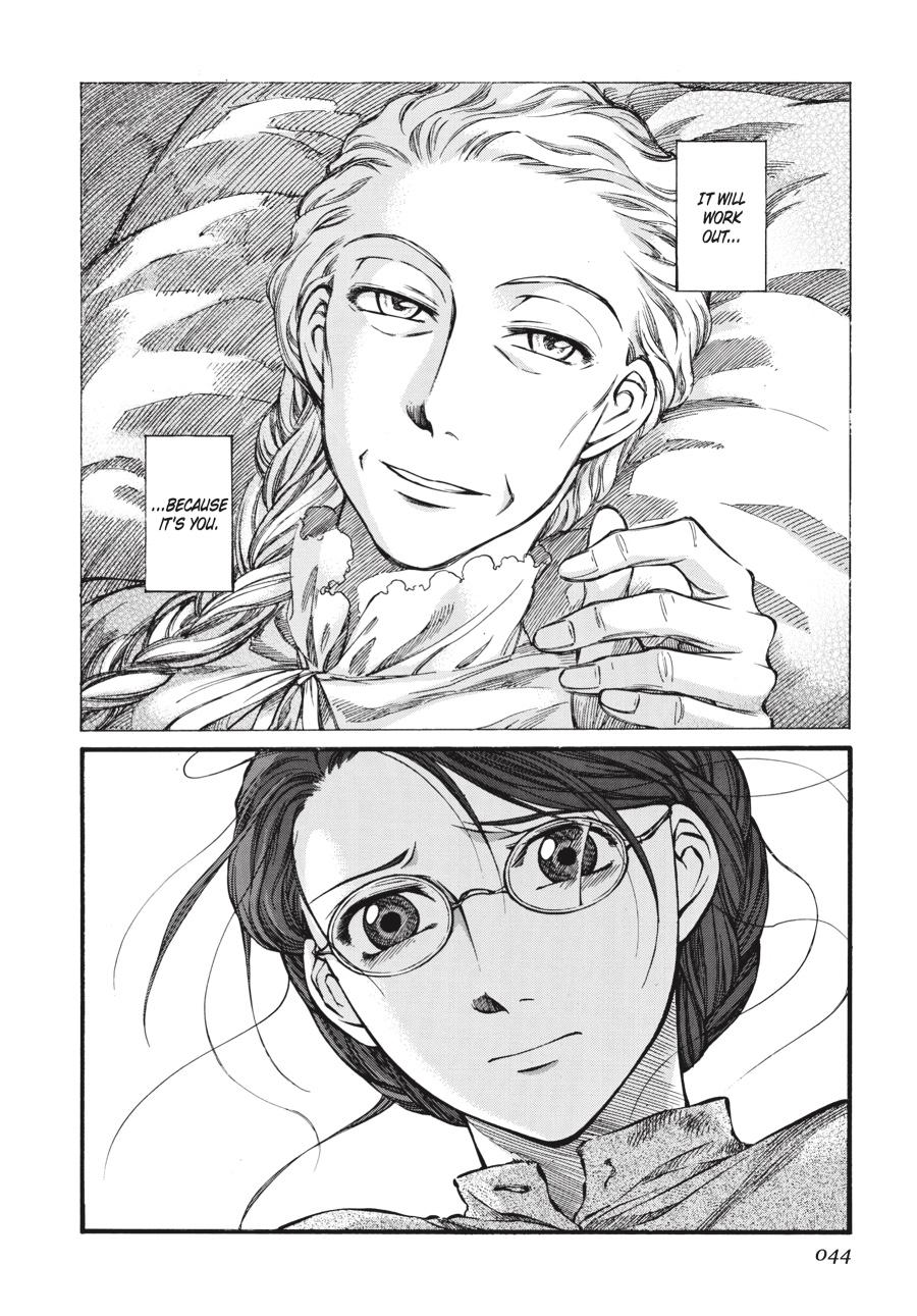Read Emma Manga Online