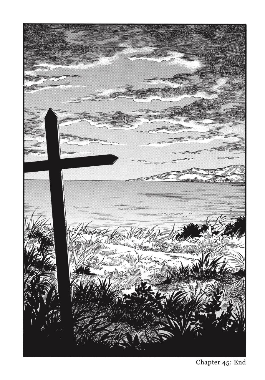 Read Emma Manga Online