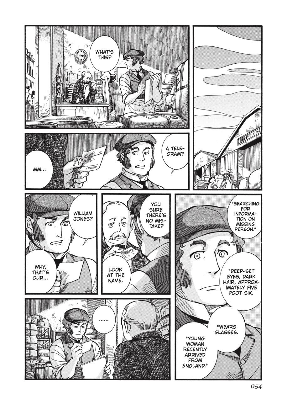 Read Emma Manga Online