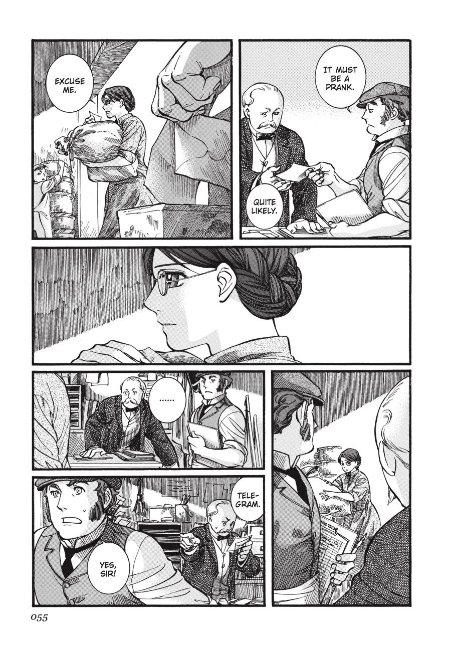Read Emma Manga Online