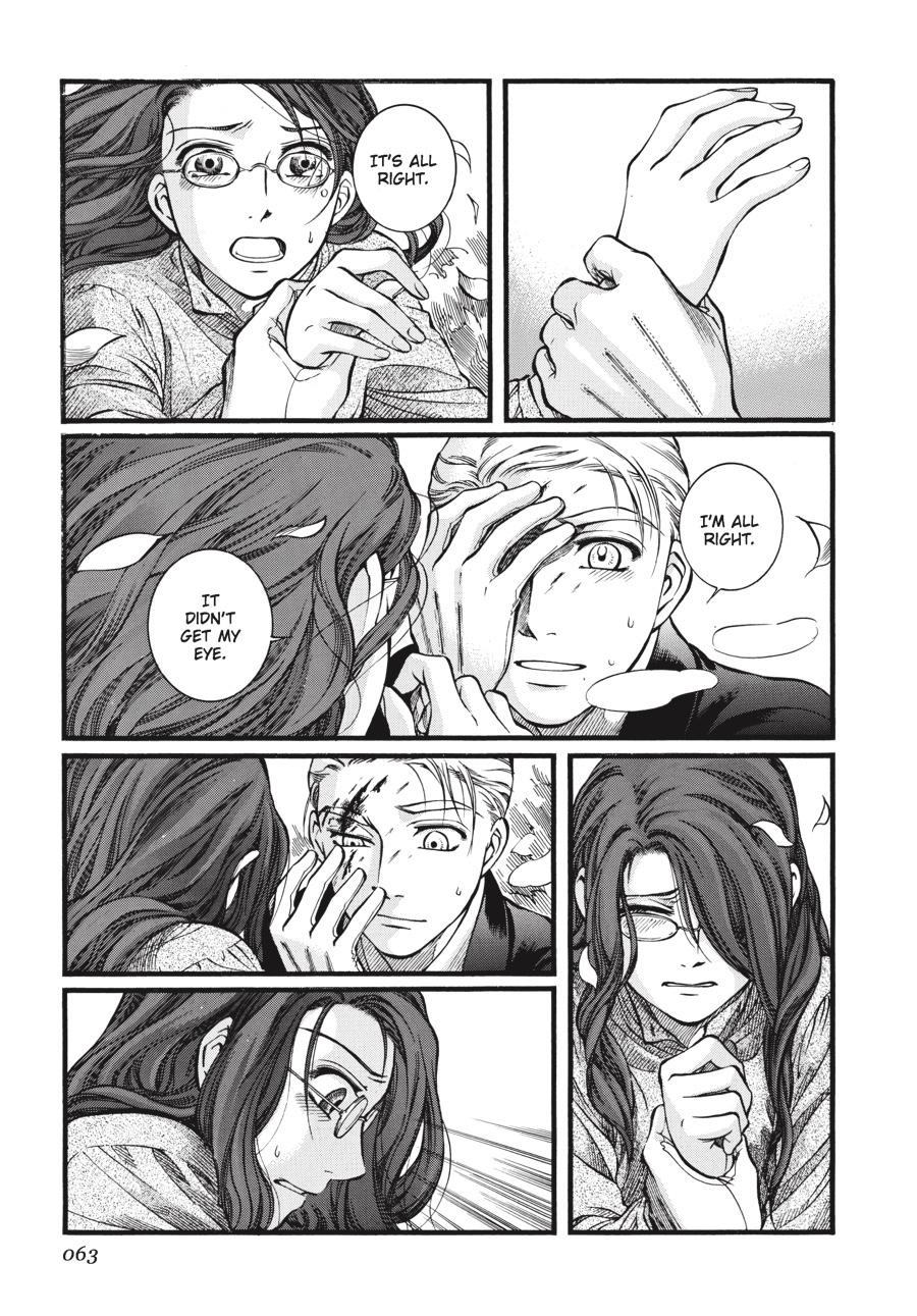 Read Emma Manga Online