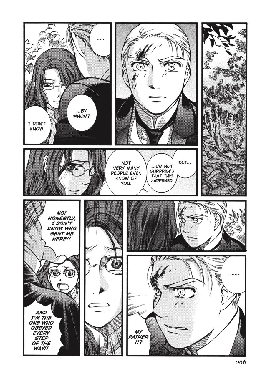 Read Emma Manga Online