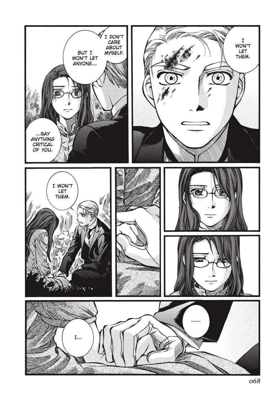 Read Emma Manga Online