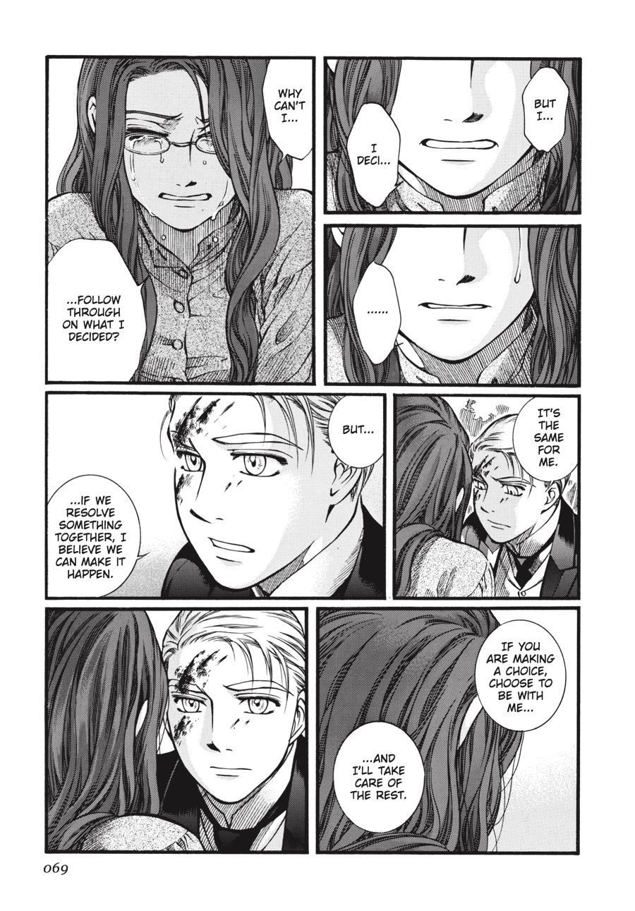 Read Emma Manga Online