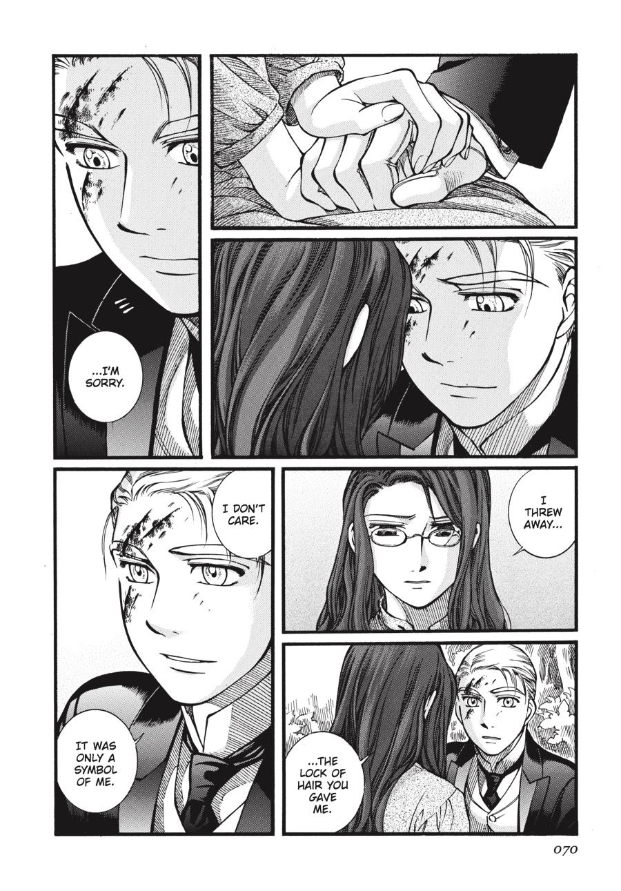 Read Emma Manga Online