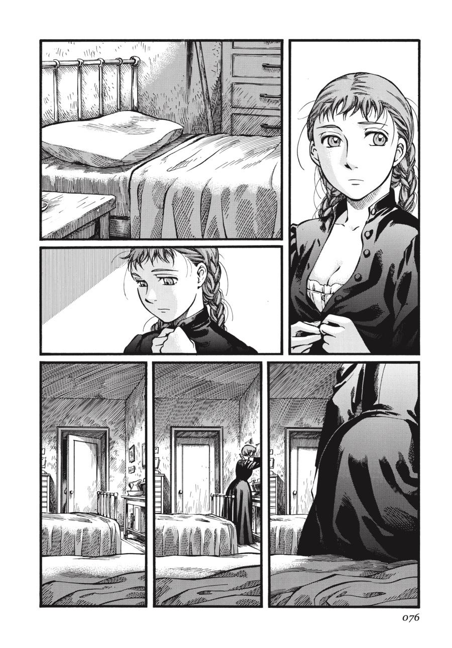 Read Emma Manga Online
