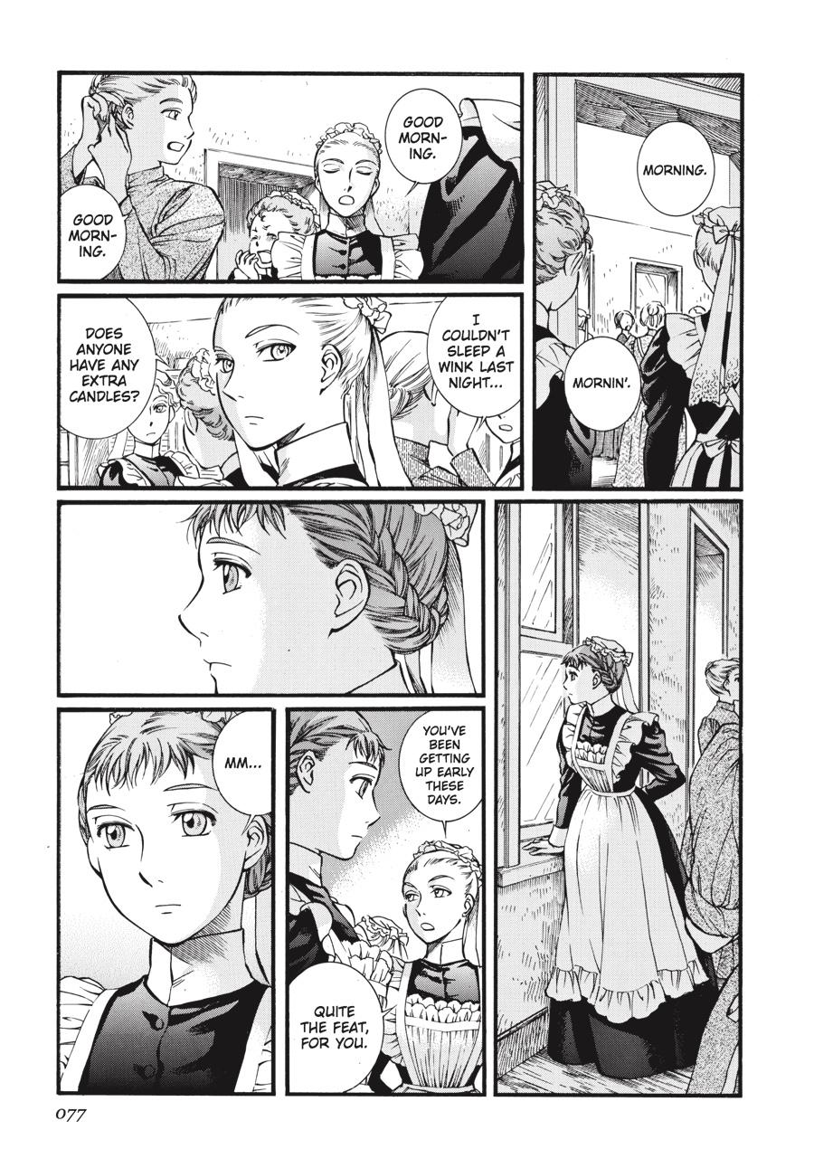 Read Emma Manga Online