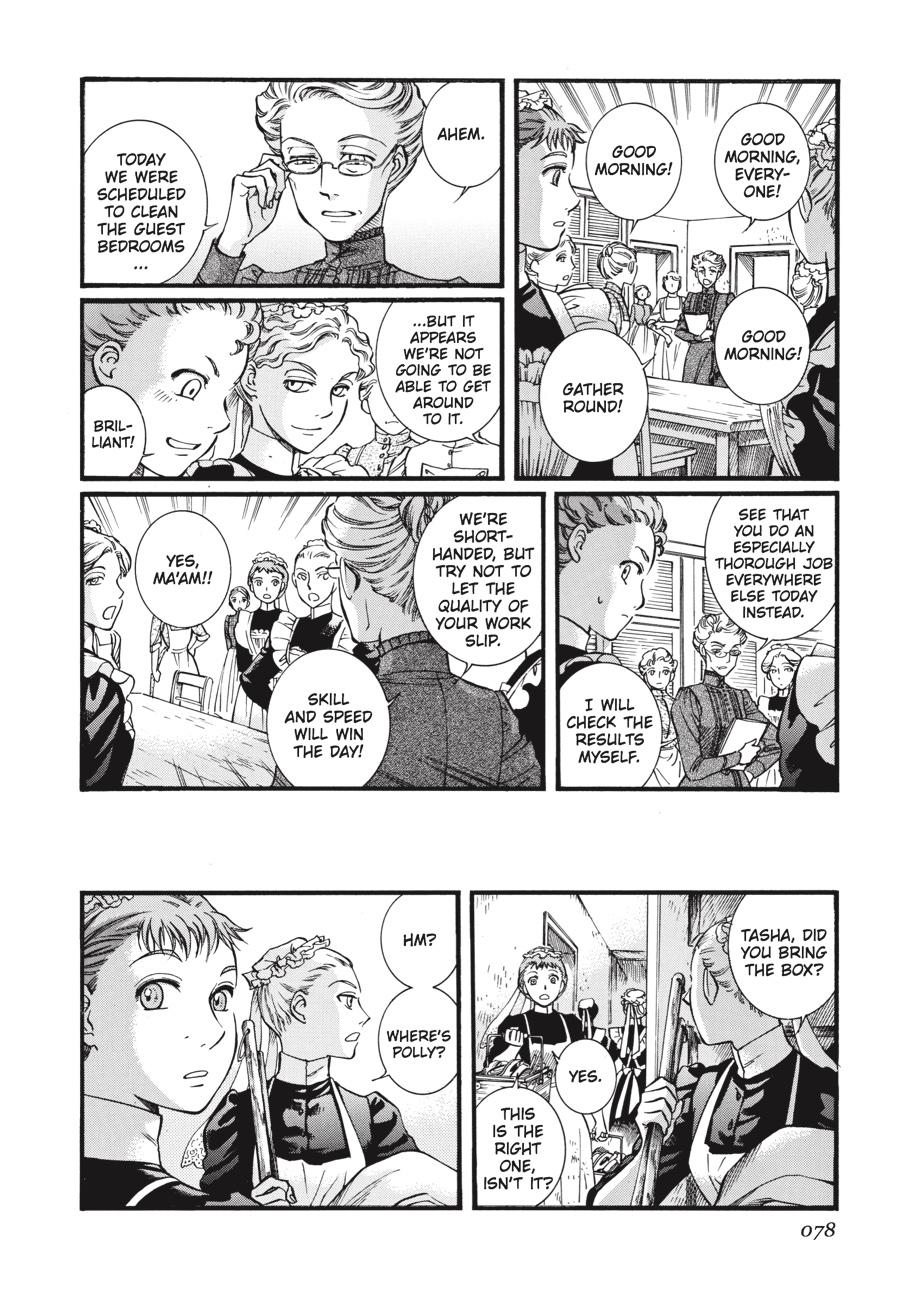 Read Emma Manga Online