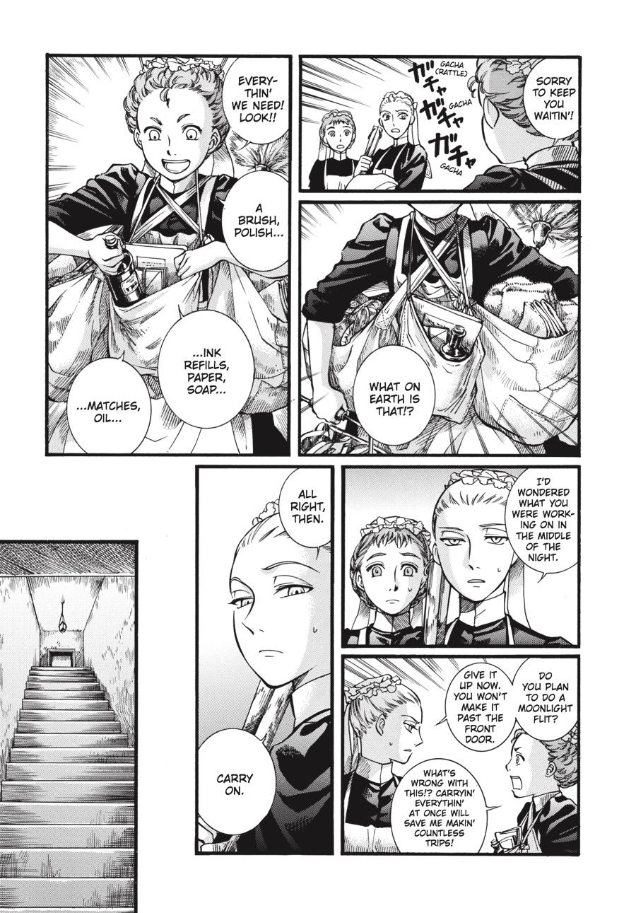 Read Emma Manga Online
