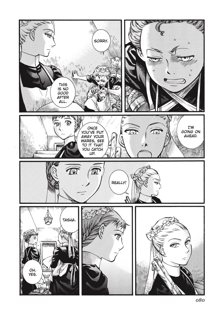 Read Emma Manga Online