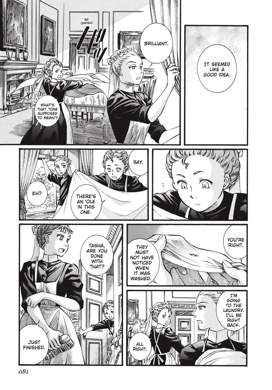 Read Emma Manga Online