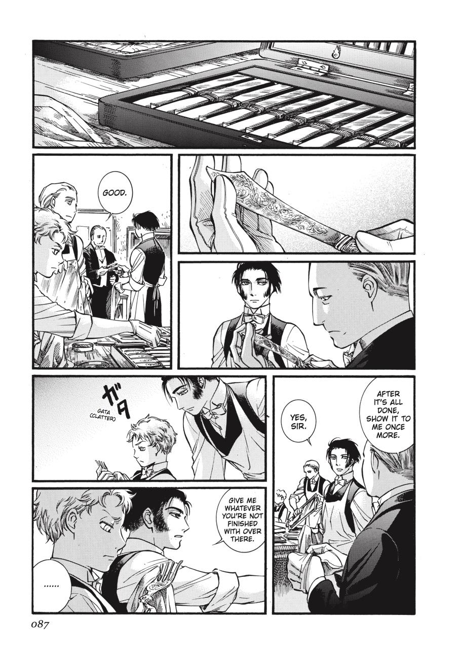 Read Emma Manga Online