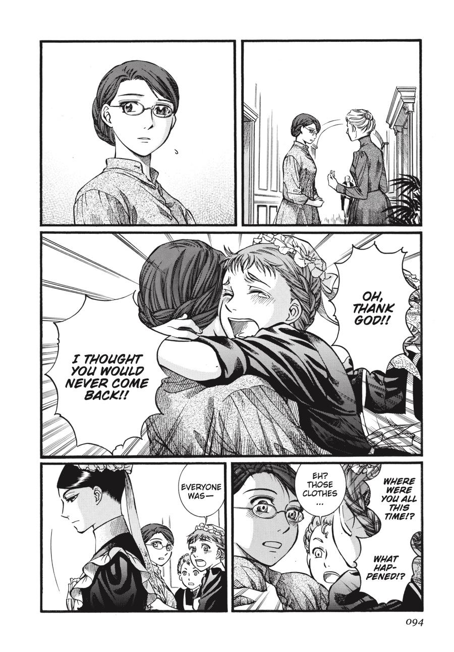 Read Emma Manga Online