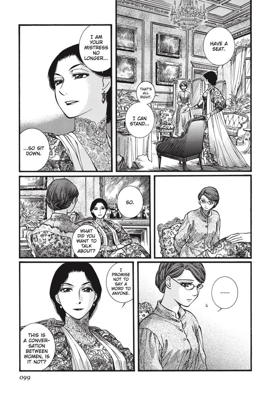 Read Emma Manga Online
