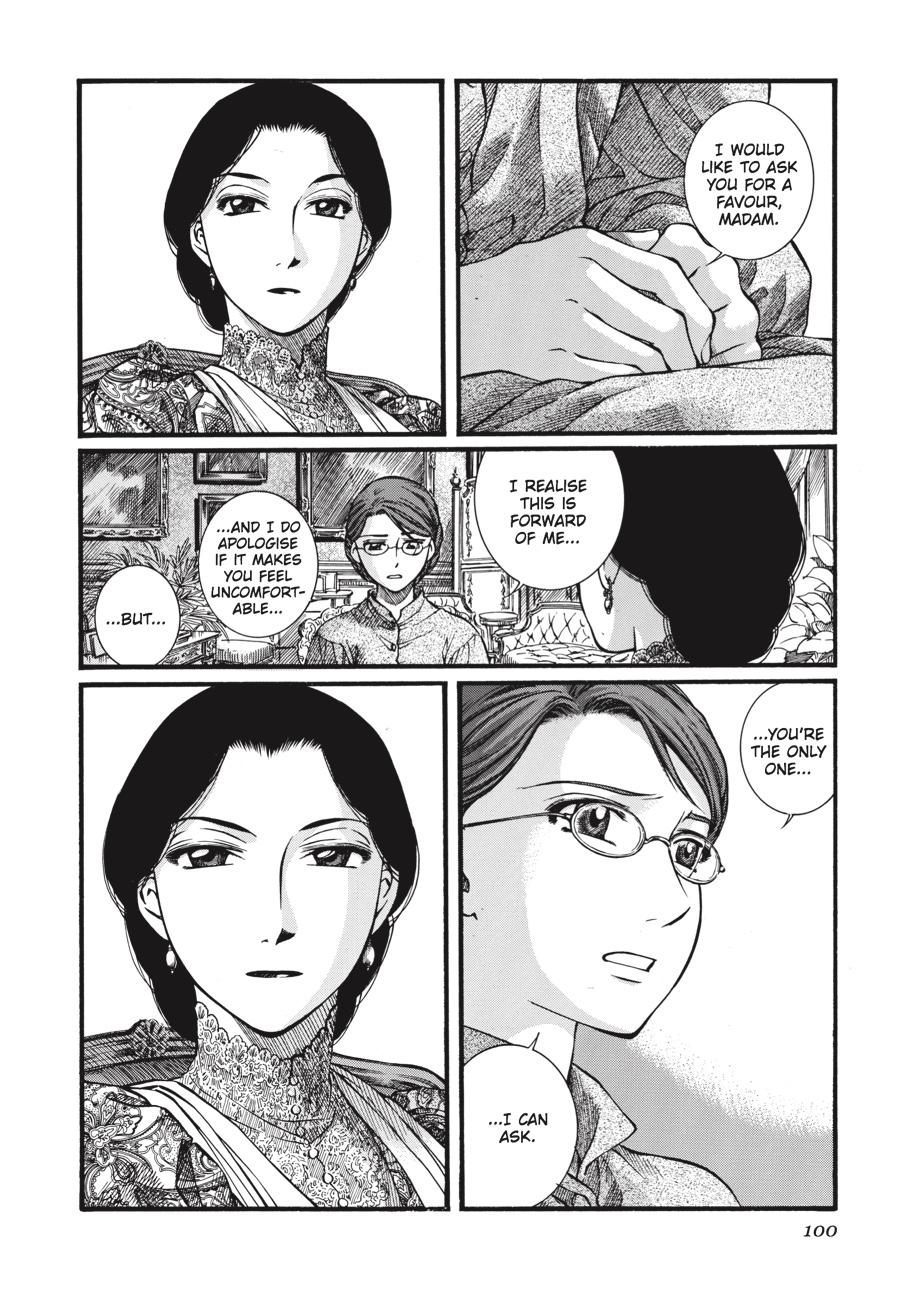 Read Emma Manga Online