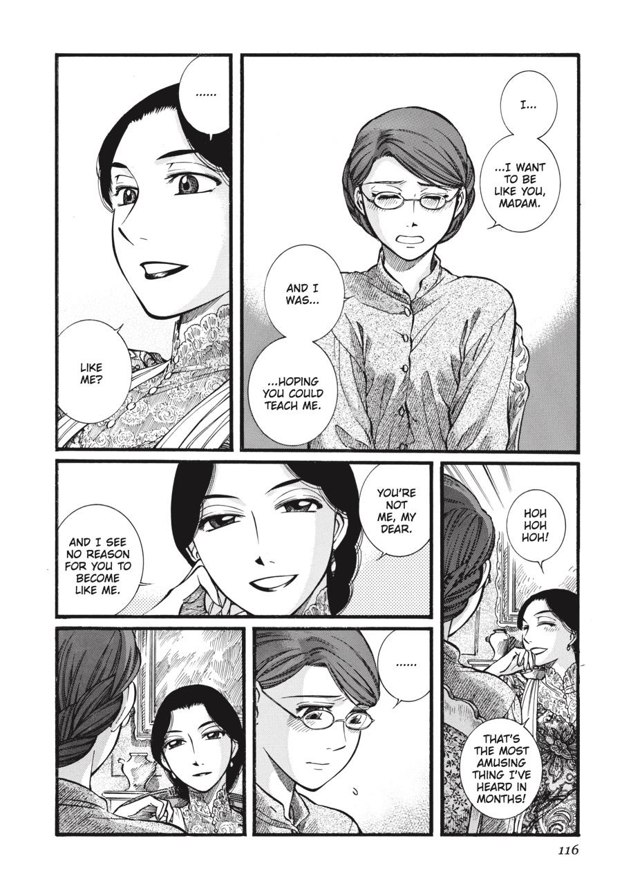 Read Emma Manga Online
