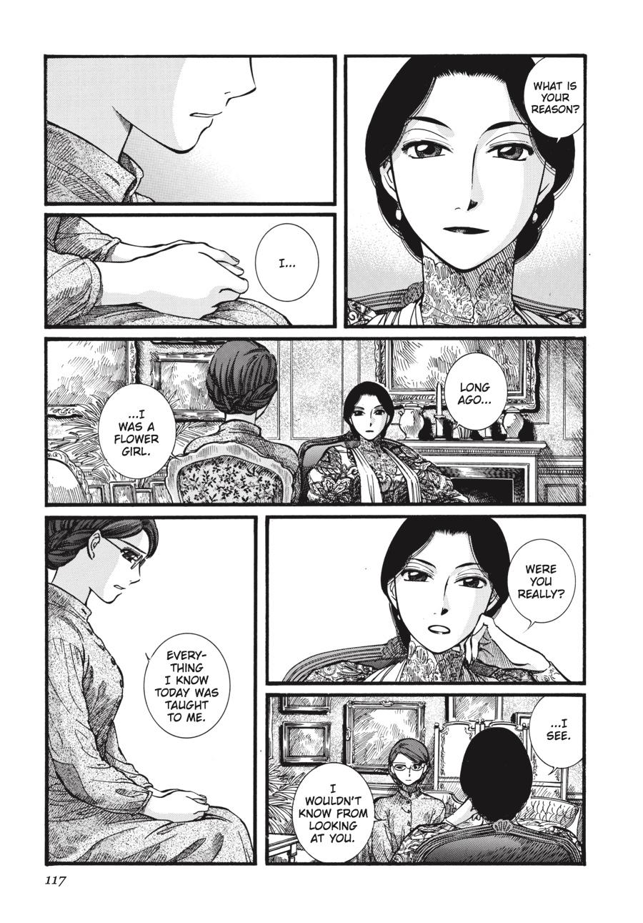 Read Emma Manga Online