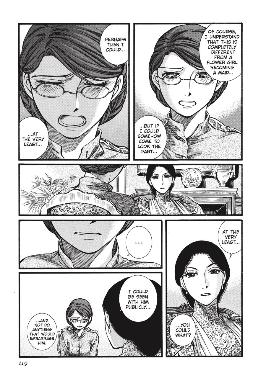Read Emma Manga Online