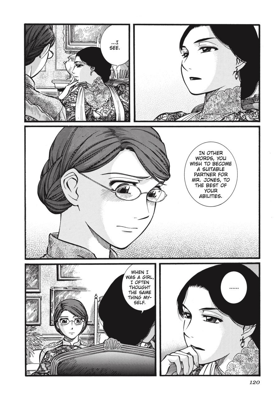 Read Emma Manga Online