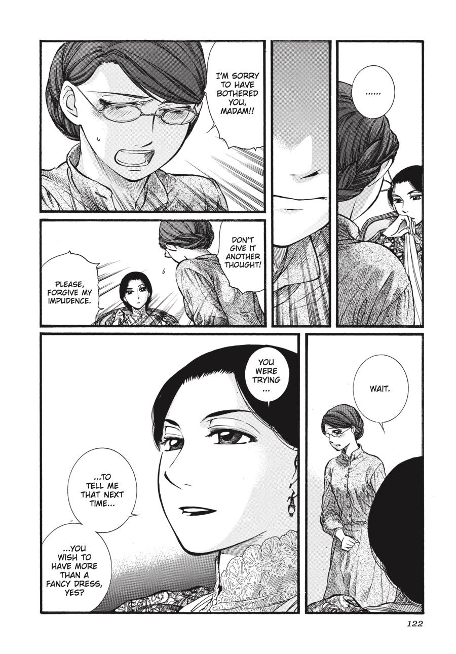 Read Emma Manga Online