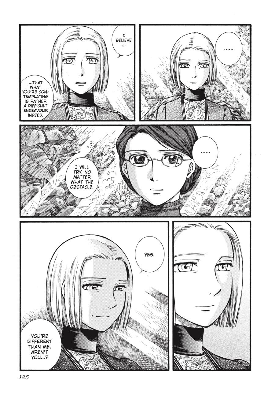 Read Emma Manga Online